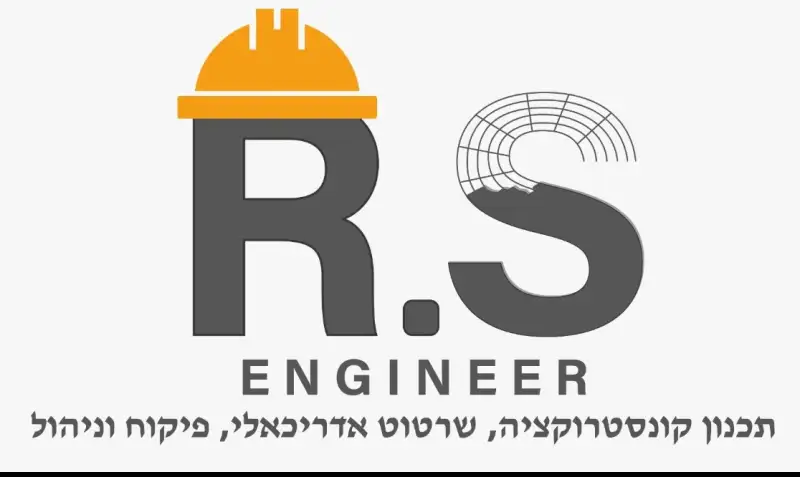 R.S engineer