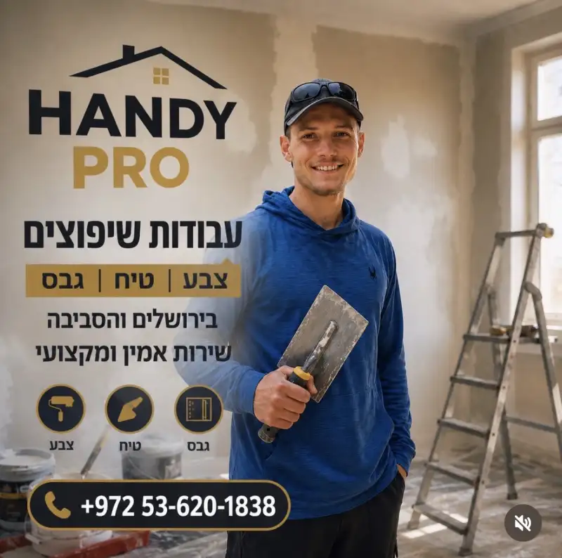 הנדי פרו