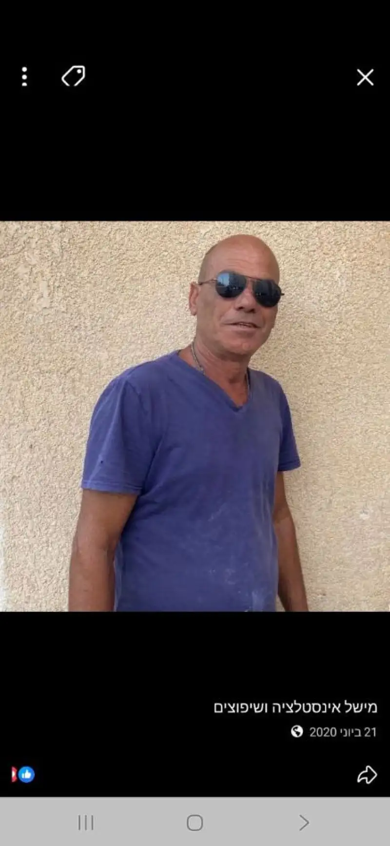 מ.מ פתרונות אינסטלציה