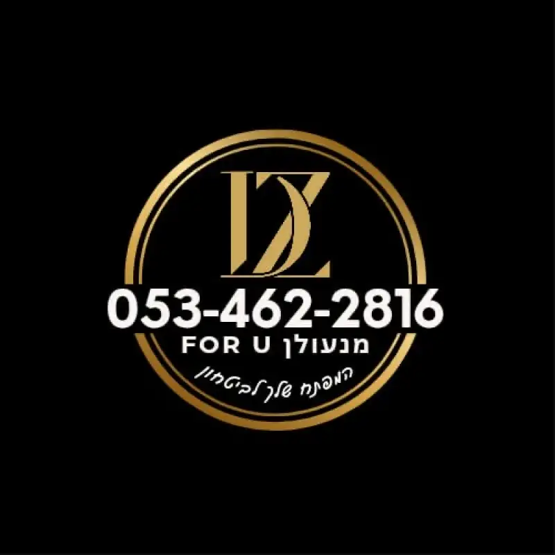 דוד מנעולן On Time שירותי פריצה ומנעולנות מתקדמת